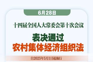 卡拉布里亚解锁米兰250场里程碑，社媒发文：像第一次上场一样