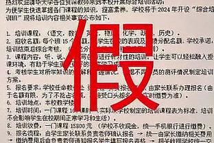 奥尼尔晒40+且0失误场数：乔丹15次第1 自己&浓眉6次第2 科比第4