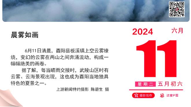 拉塞尔替补！Shams：湖人今日首发詹眉+雷迪什+普林斯+范德彪