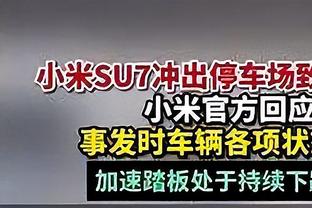 特巴斯：不管欧盟法院如何判决，老佛爷不会改变对欧超的立场