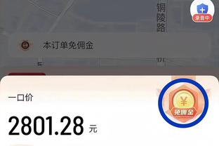 邮报：纽卡总监阿什沃斯正式要求离队，他希望转投曼联