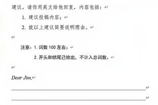 汉密尔顿首秀数据：1次射正取得进球，1次关键传球，1次创造良机