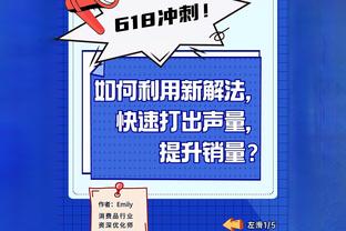 我文三天两踢萨勒尼塔纳，上次没收住灌了6个，这次什么剧情？