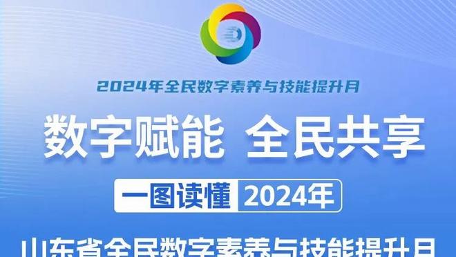 福登：罗德里受伤时我慌了&他应该没事 曼城未得到足够赞誉