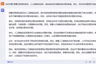 必威app官网下载安卓版安装截图4