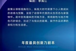 江南app官网下载最新版苹果版截图0