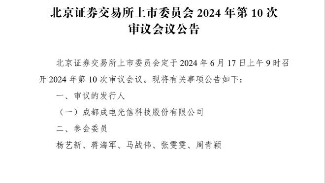 251胜！卡莱尔执教步行者胜场超沃格尔 升至队史第二