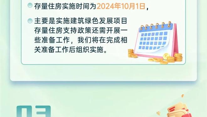 福克斯：今日可能是我们打出的最棒的一场比赛